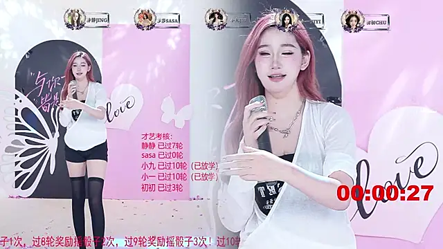 TY-002 live XXX chat