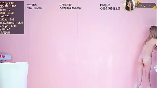 Agape-999 라이브 XXX 채팅