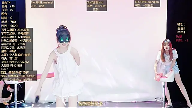 XZ-520 Live XXX-Chat