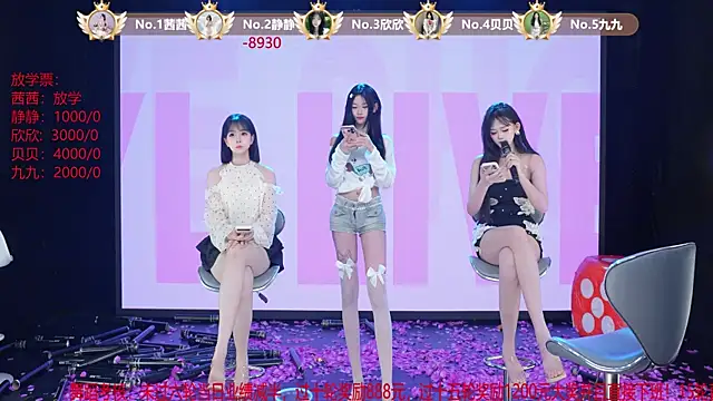 Chat XXX en directo de TC-001