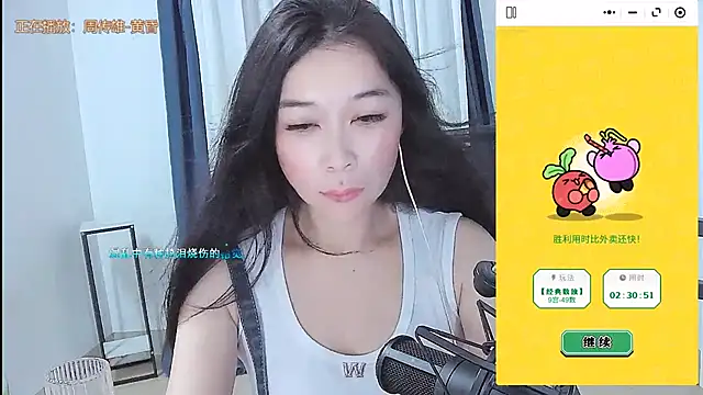 Chat +18 de Amity-ox ao vivo