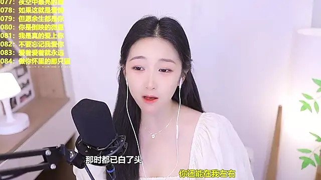 Singer-muzi's Live XXX Chat