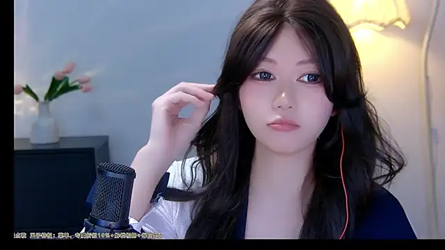Chat XXX Live xiaomao-2026