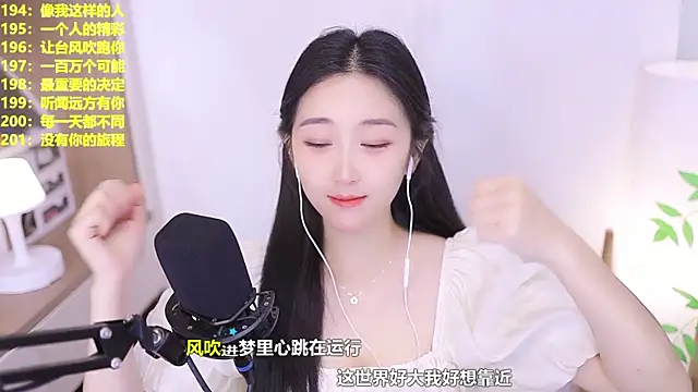 Singer-muzin Live XXX chat