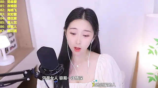 Živý XXX chat Singer-muzi