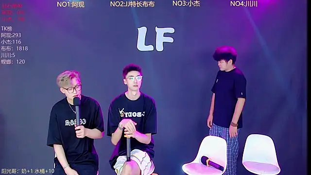 M-handsome-boy 现场XXX聊天