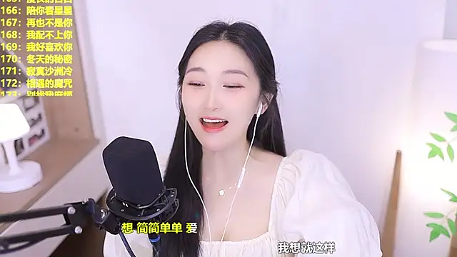 Singer-muzi's Live XXX Chat