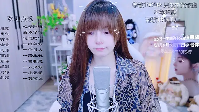 LazyCat94624's Live XXX Chat