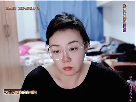 yingying1222's Live XXX Chat