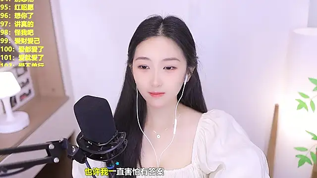 Singer-muzi Live XXX Chat