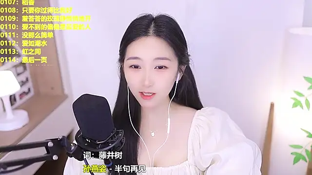 Chat XXX Live Singer-muzi