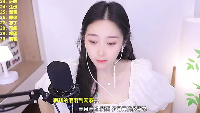 Singer-muzi Live XXX-chat