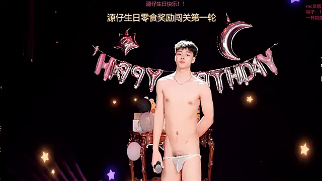 HOT-001's Live XXX Chat