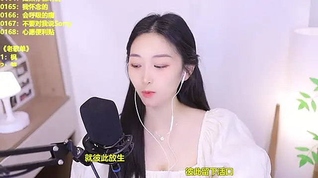 Chatroom XXX en direct de Singer-muzi