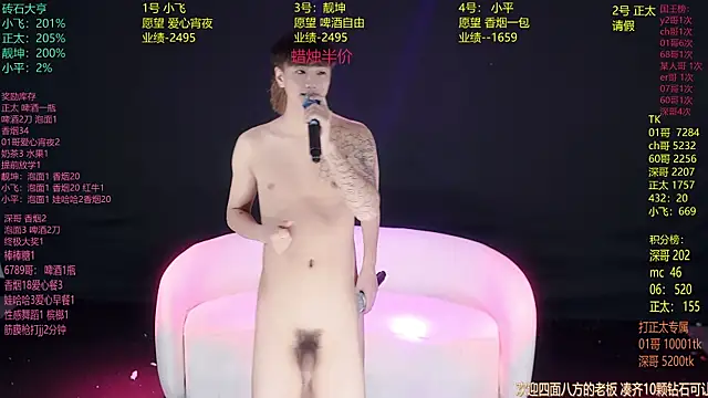 GoodLookingBoy-008 live XXX chat
