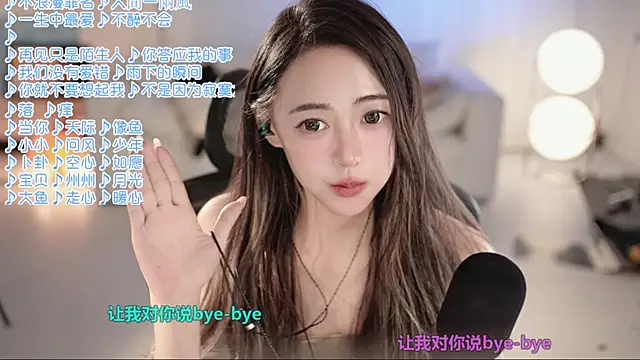 Chat +18 de Potatosi ao vivo