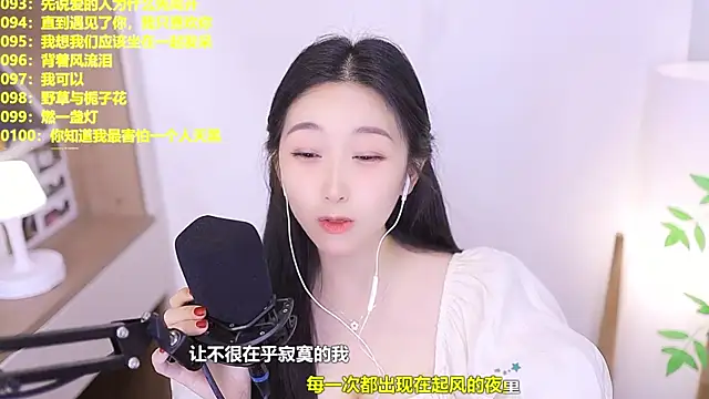 Singer-muzi's Live XXX Chat