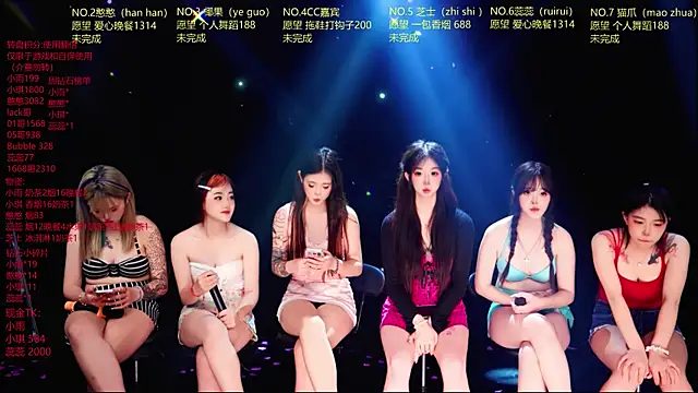 RoseGirl888 即時 XXX 聊天