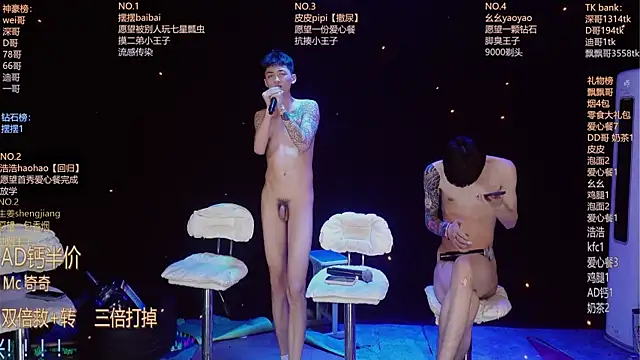 GAY-BOYS8888のライブXXXチャット