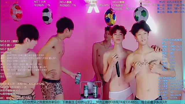 TNT-888 라이브 XXX 채팅