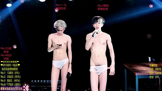 Exo-cboのライブXXXチャット