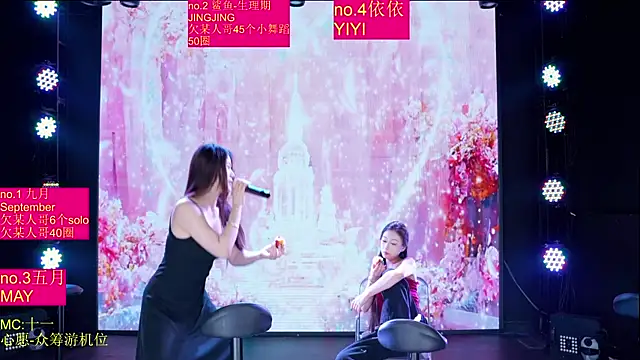 Red-666 即時 XXX 聊天