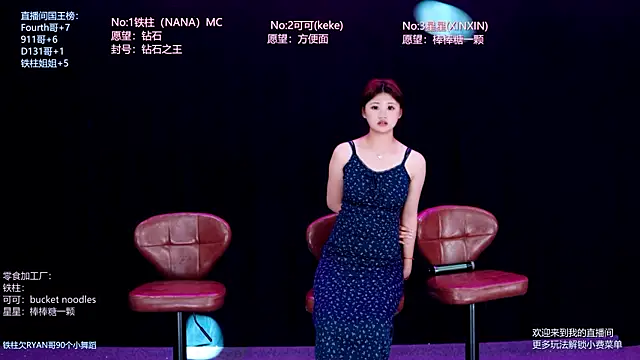 LS-0001 Show Webcam