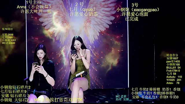 SJ-999 – Live XXX-chat