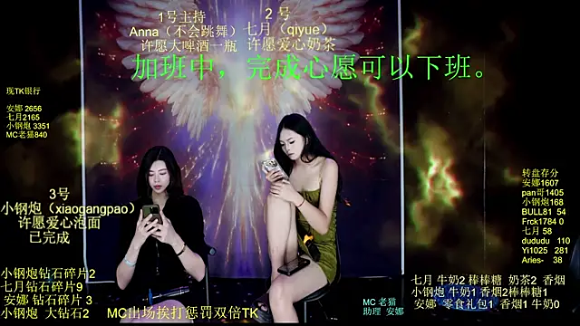 SJ-999 live XXX chat