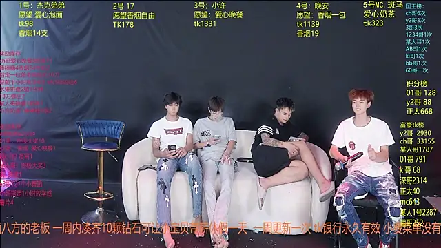WildBoys-006's Live XXX Chat