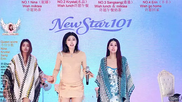 Онлайн чат XXX NewStar101