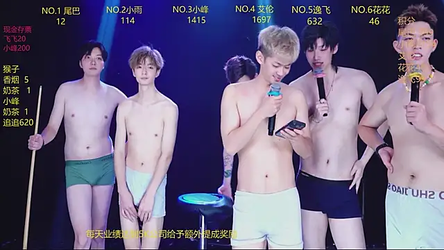 AAA-Winner888のウェブカメラショー