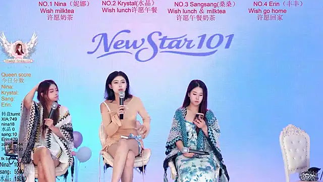 NewStar101 라이브 XXX 채팅