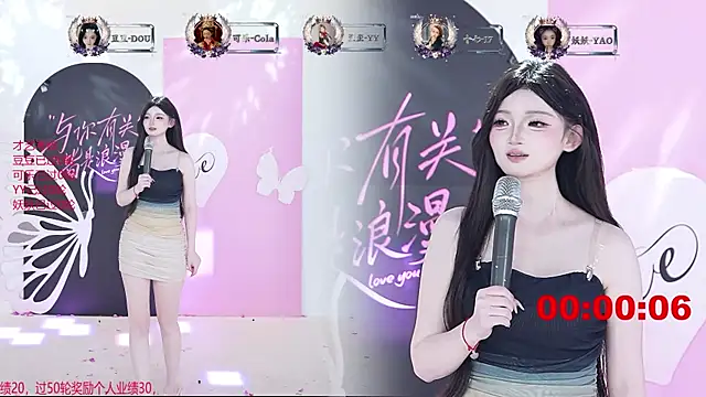 Chat XXX Live SQ-007
