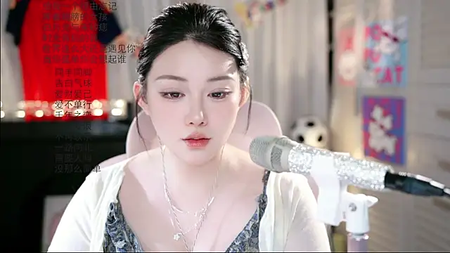 SInger-DouDou's Live XXX Chat