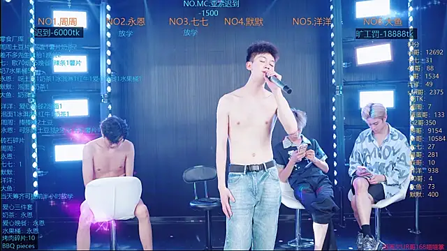 แชท XXX สดของ YD-Boy