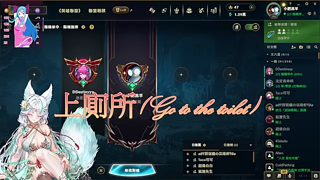 Fatis-Rin-Meow 现场XXX聊天