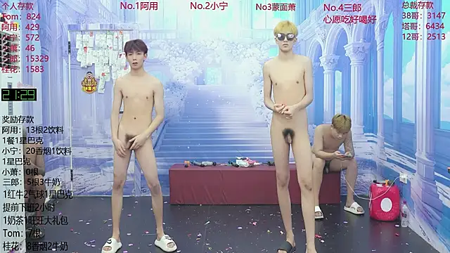ATM-16888 라이브 XXX 채팅
