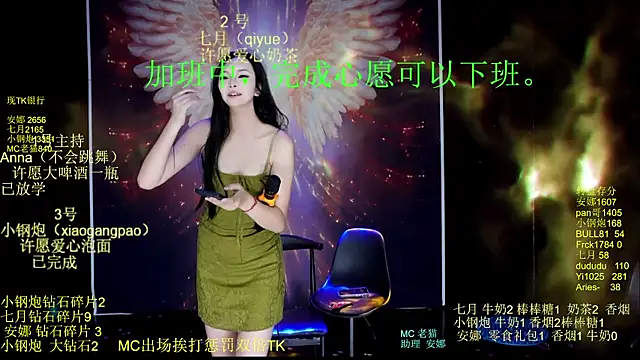 Chat +18 de SJ-999 ao vivo
