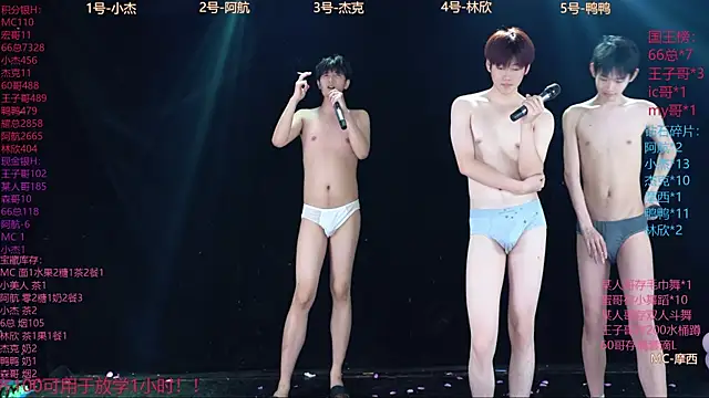 MS857 라이브 XXX 채팅