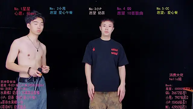 แชท XXX สดของ KOboys-818
