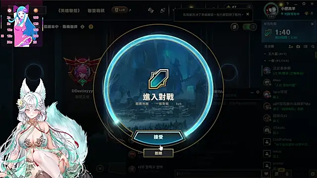 Fatis-Rin-Meow 现场XXX聊天