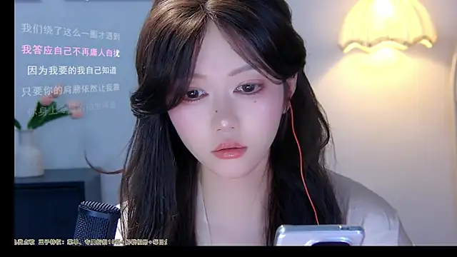 xiaomao-2026 现场XXX聊天