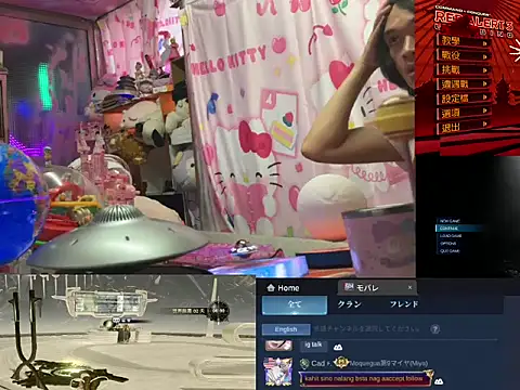 Chat XXX Live JesuAdam