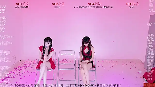 CL-1314 Chat XXX live
