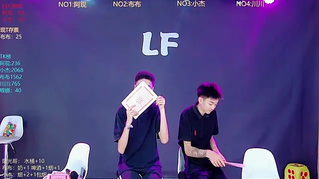 M-handsome-boy 现场XXX聊天