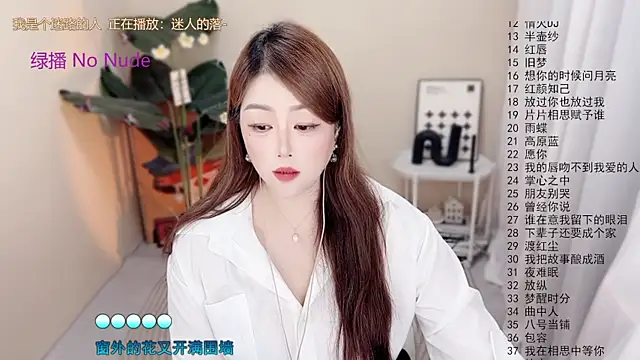 BigChili6677's Live XXX Chat