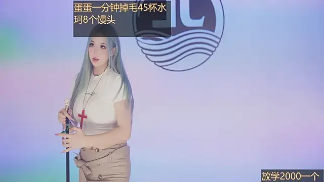 Sw-001 即時 XXX 聊天