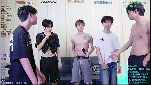 Show modela NB-BOYS na web-kameri