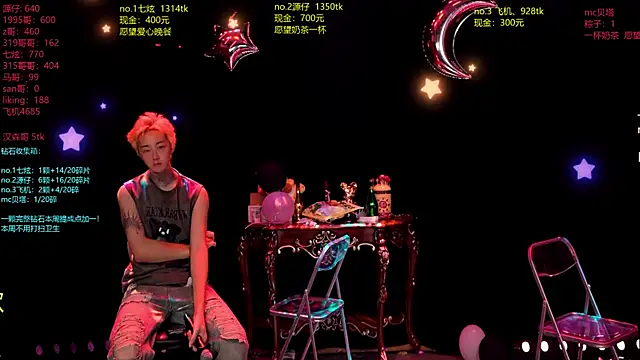 HOT-001 Live XXX-Chat